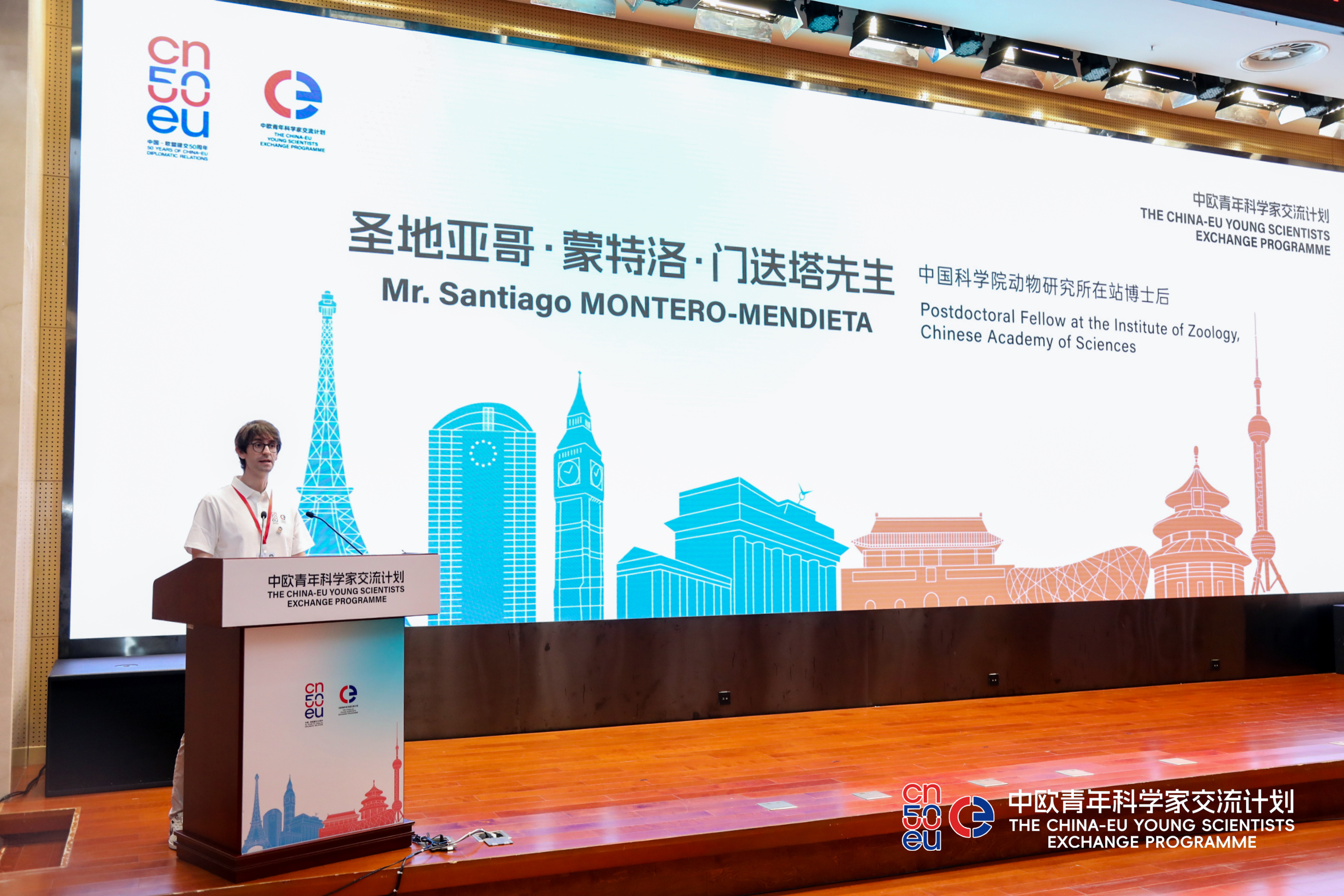 I was invited to give a talk during the opening ceremony I was invited to give a talk during the opening ceremony, representing young European scientists working in China.